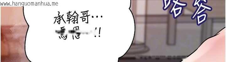 韩国漫画岳母为何那样韩漫_岳母为何那样-第105话-享受更加强烈的悖德感在线免费阅读-韩国漫画-第109张图片