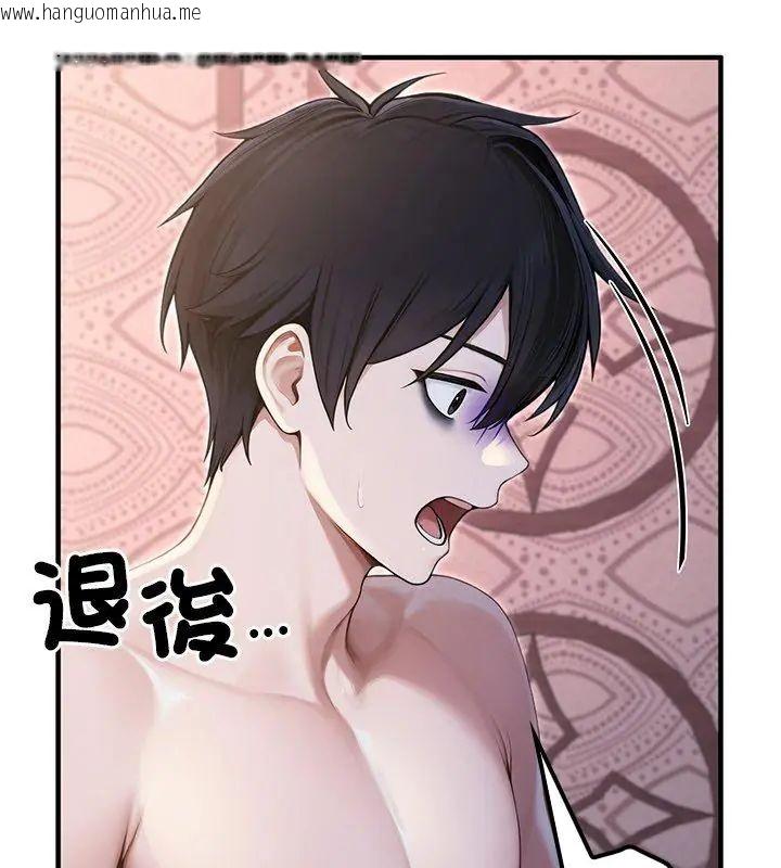 韩国漫画异世界骑士团长韩漫_异世界骑士团长-第70话在线免费阅读-韩国漫画-第33张图片