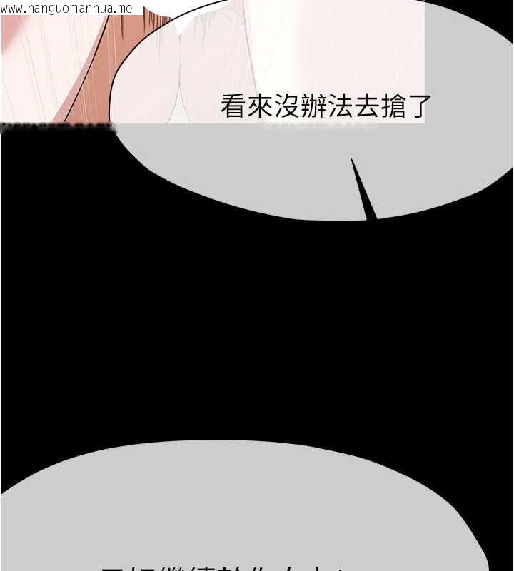 韩国漫画尸变家园:以身相许韩漫_尸变家园:以身相许-第46话-爽到停不下来在线免费阅读-韩国漫画-第157张图片