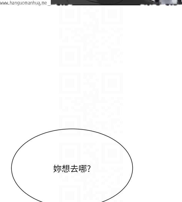 韩国漫画Set-up!排球少女韩漫_Set-up!排球少女-第99话-找个地方促膝长谈在线免费阅读-韩国漫画-第114张图片