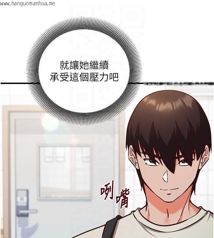 韩国漫画催眠偷心计韩漫_催眠偷心计-第18话-你冷落人家太久了在线免费阅读-韩国漫画-第34张图片