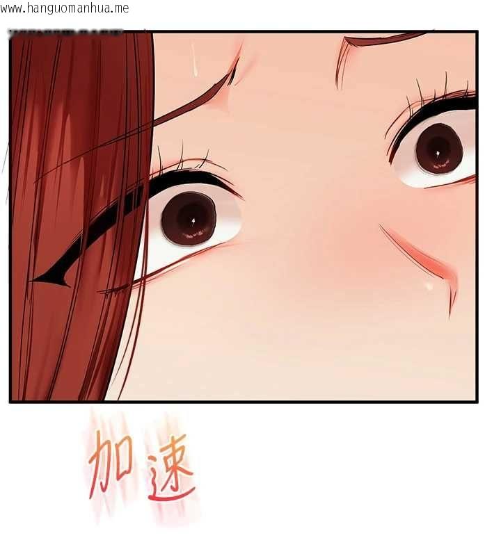 韩国漫画玩转学姐韩漫_玩转学姐-第111话-开房多P争「棒」战在线免费阅读-韩国漫画-第141张图片