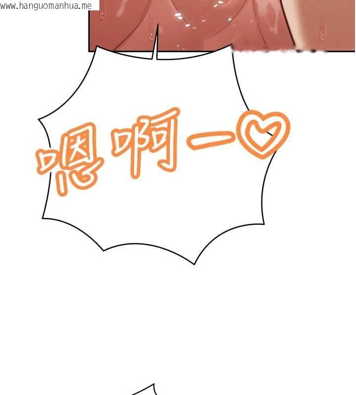 韩国漫画暴君会长的娇媳们韩漫_暴君会长的娇媳们-第41话-可爱的媳妇在线免费阅读-韩国漫画-第51张图片