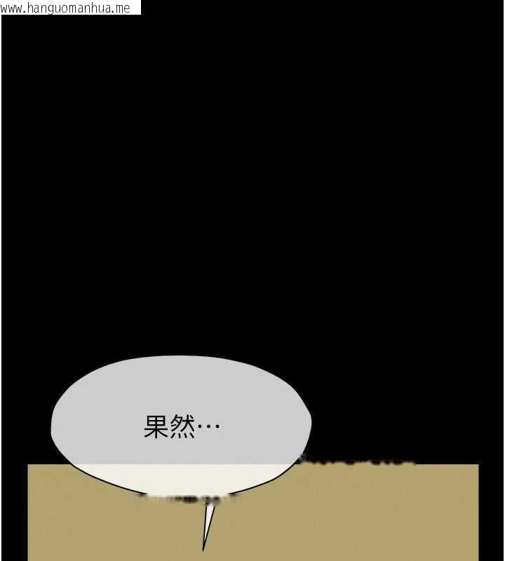 韩国漫画尸变家园:以身相许韩漫_尸变家园:以身相许-第46话-爽到停不下来在线免费阅读-韩国漫画-第183张图片
