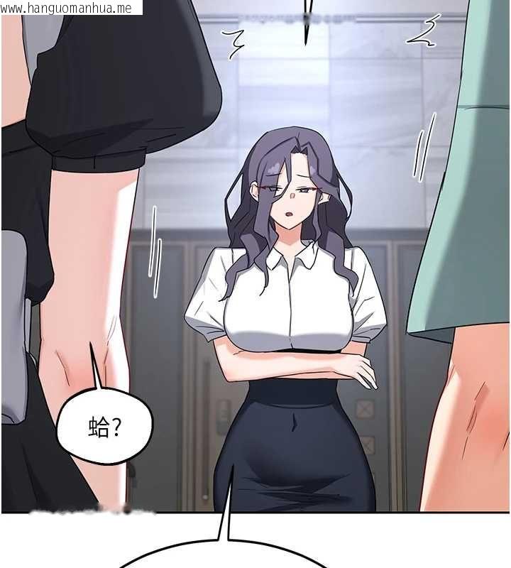 韩国漫画熟女交换计划韩漫_熟女交换计划-第72话-我和妈妈单独相处在线免费阅读-韩国漫画-第2张图片