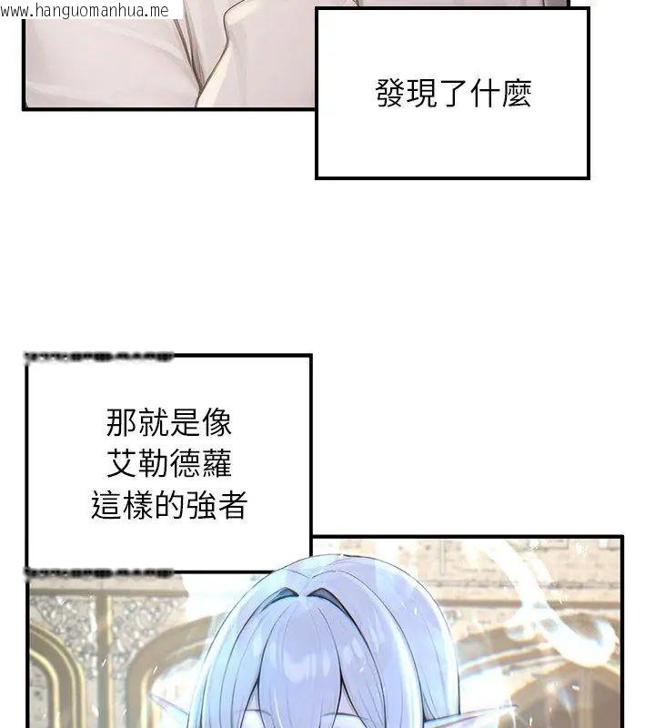 韩国漫画异世界骑士团长韩漫_异世界骑士团长-第70话在线免费阅读-韩国漫画-第9张图片