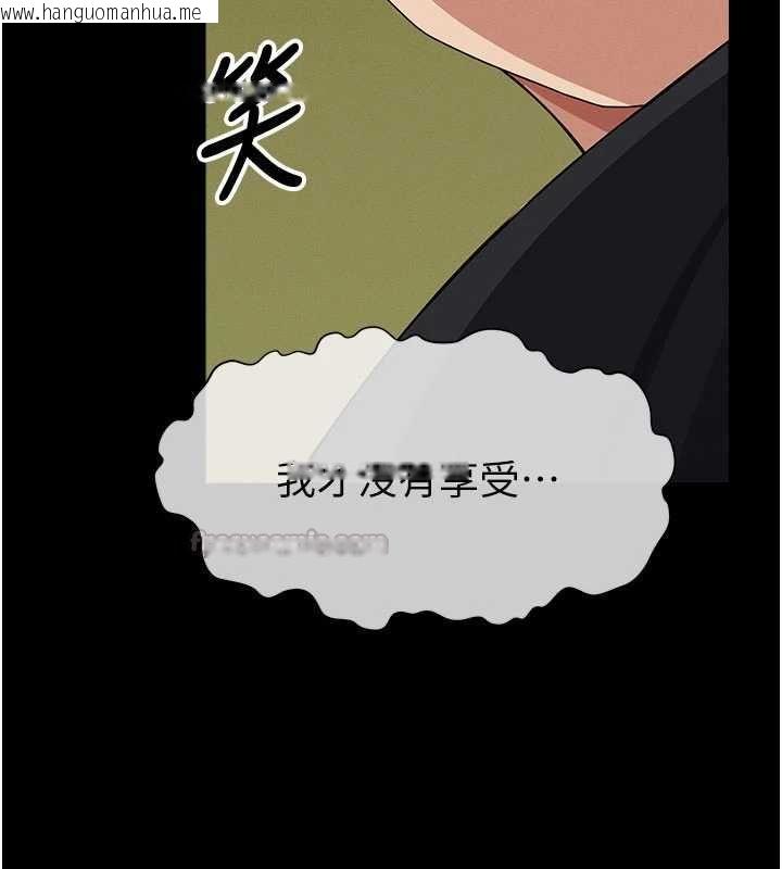 韩国漫画尸变家园:以身相许韩漫_尸变家园:以身相许-第46话-爽到停不下来在线免费阅读-韩国漫画-第75张图片