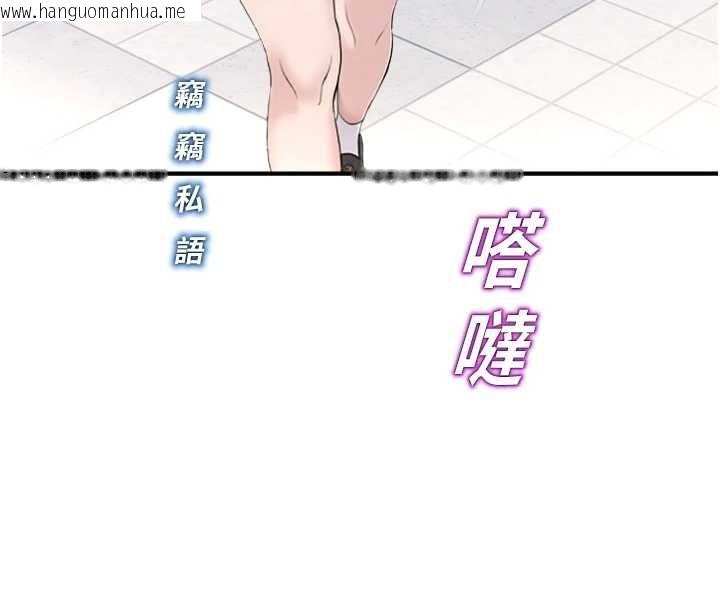 韩国漫画校园禁播角落韩漫_校园禁播角落-第38话-先吃肉棒冷静一下在线免费阅读-韩国漫画-第28张图片