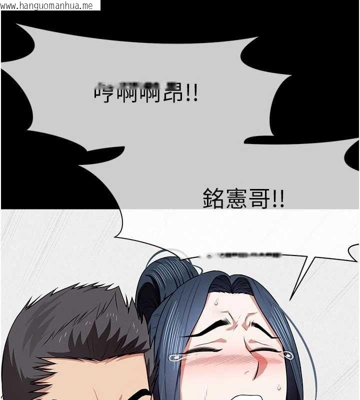 韩国漫画尸变家园:以身相许韩漫_尸变家园:以身相许-第46话-爽到停不下来在线免费阅读-韩国漫画-第88张图片