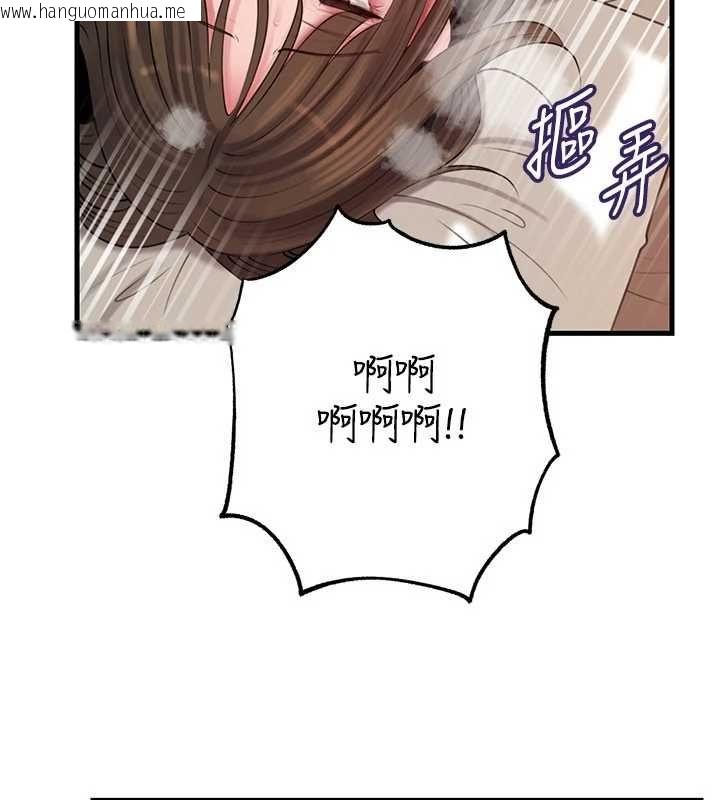 韩国漫画岳母为何那样韩漫_岳母为何那样-第105话-享受更加强烈的悖德感在线免费阅读-韩国漫画-第51张图片