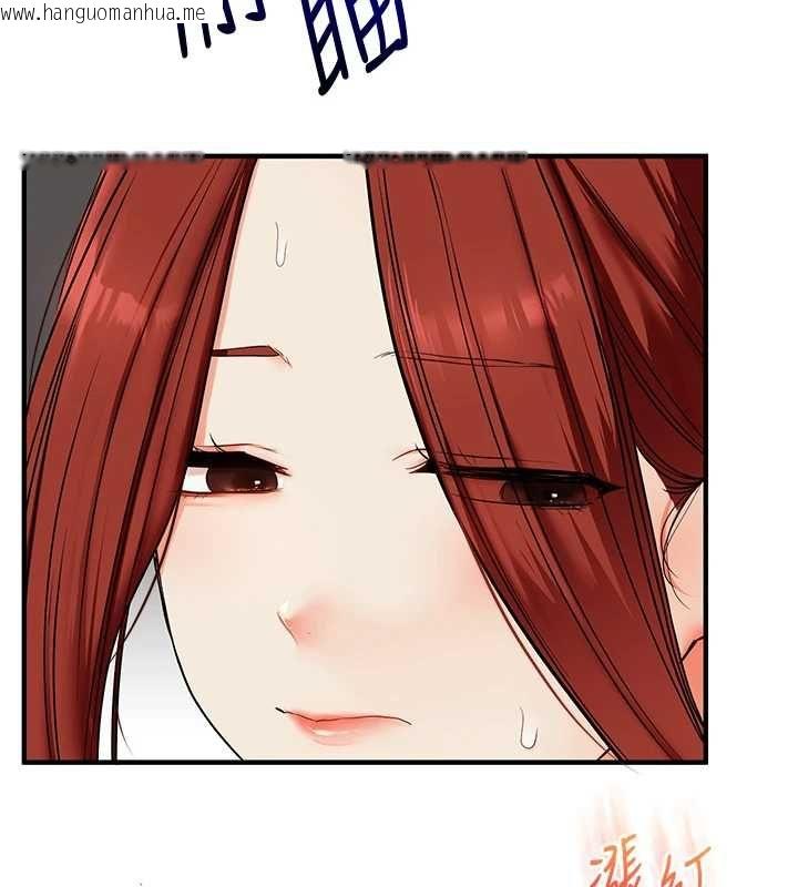 韩国漫画玩转学姐韩漫_玩转学姐-第111话-开房多P争「棒」战在线免费阅读-韩国漫画-第47张图片