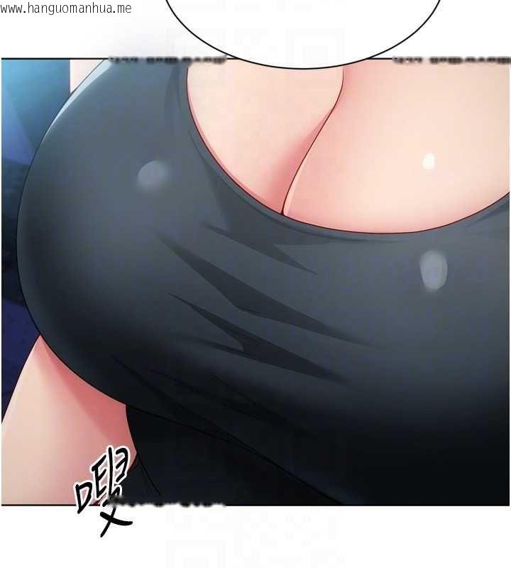 韩国漫画Set-up!排球少女韩漫_Set-up!排球少女-第99话-找个地方促膝长谈在线免费阅读-韩国漫画-第149张图片