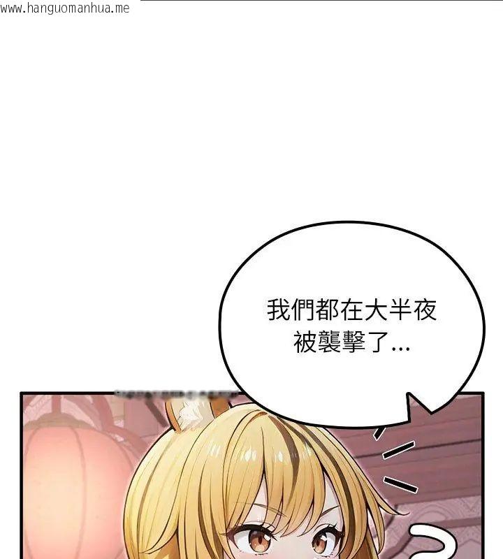 韩国漫画异世界骑士团长韩漫_异世界骑士团长-第70话在线免费阅读-韩国漫画-第87张图片