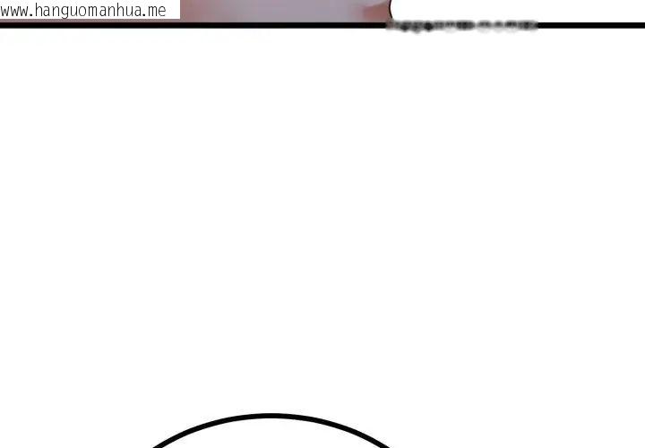 韩国漫画与初恋的意外同居韩漫_与初恋的意外同居-第68话在线免费阅读-韩国漫画-第29张图片