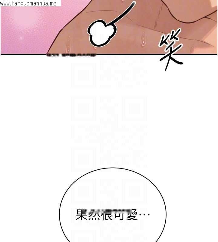韩国漫画暴君会长的娇媳们韩漫_暴君会长的娇媳们-第41话-可爱的媳妇在线免费阅读-韩国漫画-第47张图片