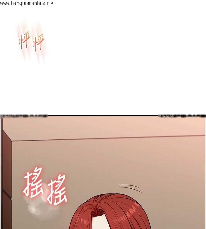 韩国漫画玩转学姐韩漫_玩转学姐-第111话-开房多P争「棒」战在线免费阅读-韩国漫画-第23张图片