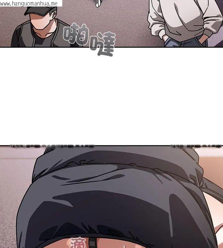 韩国漫画调教开关：第二季韩漫_调教开关：第二季-第39话在线免费阅读-韩国漫画-第108张图片