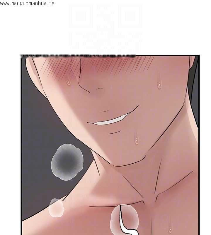 韩国漫画岳母为何那样韩漫_岳母为何那样-第105话-享受更加强烈的悖德感在线免费阅读-韩国漫画-第153张图片