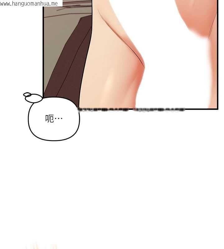 韩国漫画玩转学姐韩漫_玩转学姐-第111话-开房多P争「棒」战在线免费阅读-韩国漫画-第49张图片