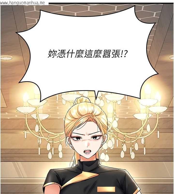 韩国漫画撩欲按摩师韩漫_撩欲按摩师-第9话-客人满意度最高的按摩在线免费阅读-韩国漫画-第22张图片