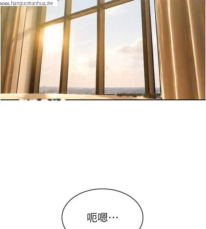 韩国漫画暴君会长的娇媳们韩漫_暴君会长的娇媳们-第41话-可爱的媳妇在线免费阅读-韩国漫画-第129张图片