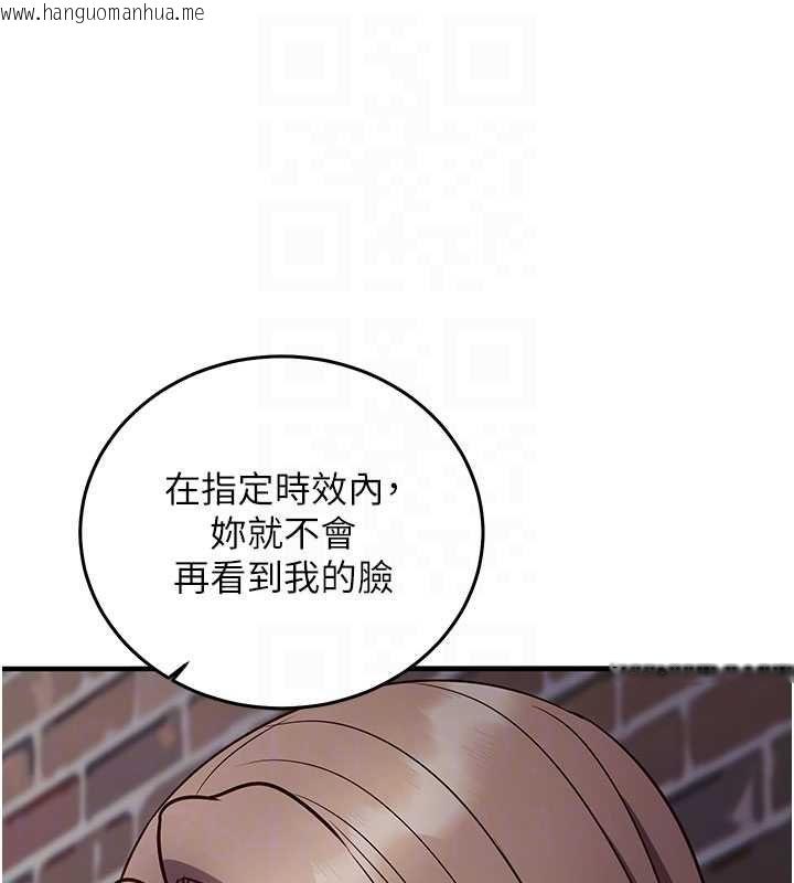韩国漫画催眠偷心计韩漫_催眠偷心计-第18话-你冷落人家太久了在线免费阅读-韩国漫画-第124张图片