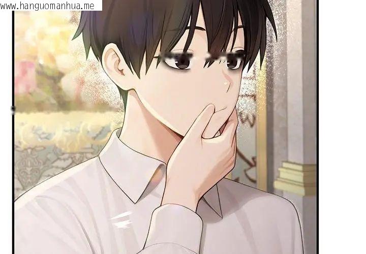 韩国漫画异世界骑士团长韩漫_异世界骑士团长-第70话在线免费阅读-韩国漫画-第8张图片
