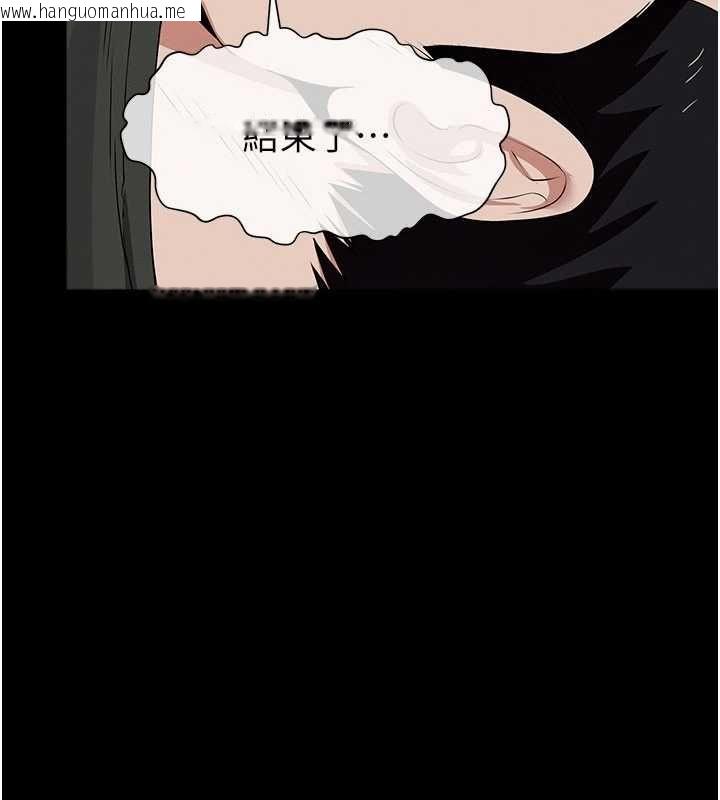 韩国漫画尸变家园:以身相许韩漫_尸变家园:以身相许-第46话-爽到停不下来在线免费阅读-韩国漫画-第47张图片