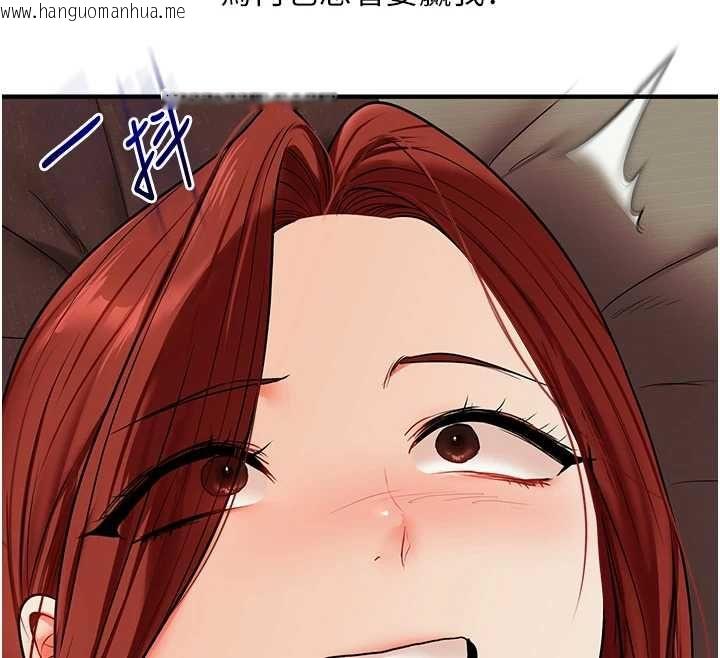 韩国漫画玩转学姐韩漫_玩转学姐-第111话-开房多P争「棒」战在线免费阅读-韩国漫画-第138张图片