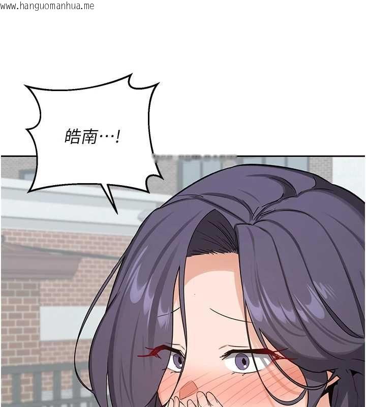 韩国漫画熟女交换计划韩漫_熟女交换计划-第72话-我和妈妈单独相处在线免费阅读-韩国漫画-第139张图片