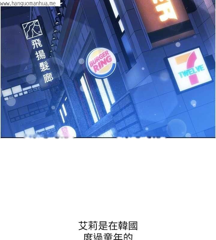 韩国漫画Set-up!排球少女韩漫_Set-up!排球少女-第99话-找个地方促膝长谈在线免费阅读-韩国漫画-第118张图片