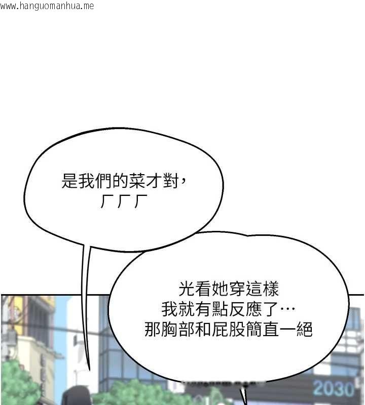 韩国漫画熟女交换计划韩漫_熟女交换计划-第72话-我和妈妈单独相处在线免费阅读-韩国漫画-第27张图片