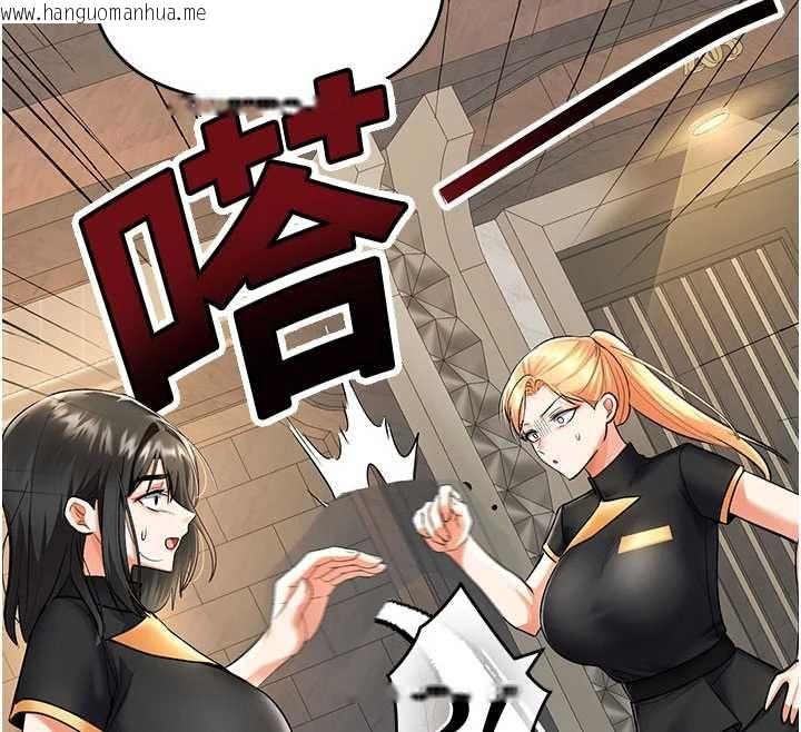 韩国漫画撩欲按摩师韩漫_撩欲按摩师-第9话-客人满意度最高的按摩在线免费阅读-韩国漫画-第12张图片