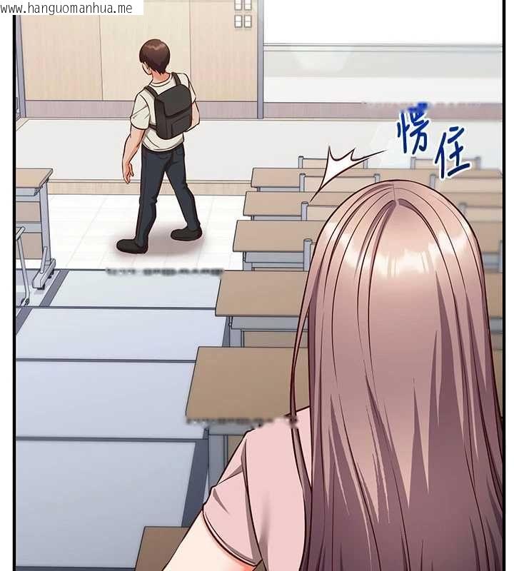 韩国漫画催眠偷心计韩漫_催眠偷心计-第18话-你冷落人家太久了在线免费阅读-韩国漫画-第28张图片