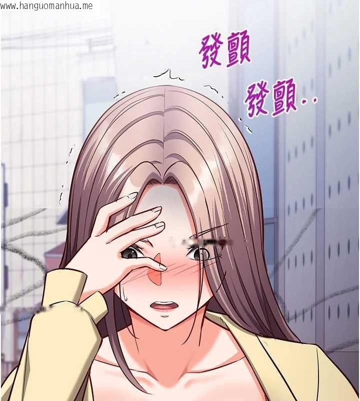 韩国漫画催眠偷心计韩漫_催眠偷心计-第18话-你冷落人家太久了在线免费阅读-韩国漫画-第13张图片