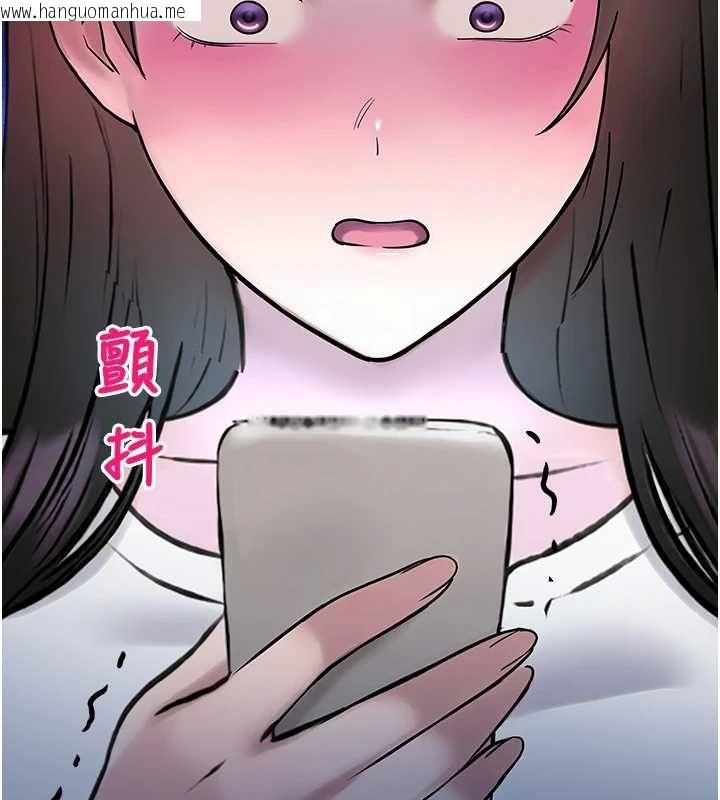 韩国漫画校园禁播角落韩漫_校园禁播角落-第38话-先吃肉棒冷静一下在线免费阅读-韩国漫画-第41张图片