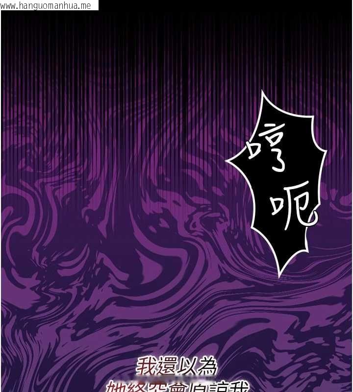 韩国漫画借妻条约韩漫_借妻条约-第49话-乔俐交给我在线免费阅读-韩国漫画-第2张图片