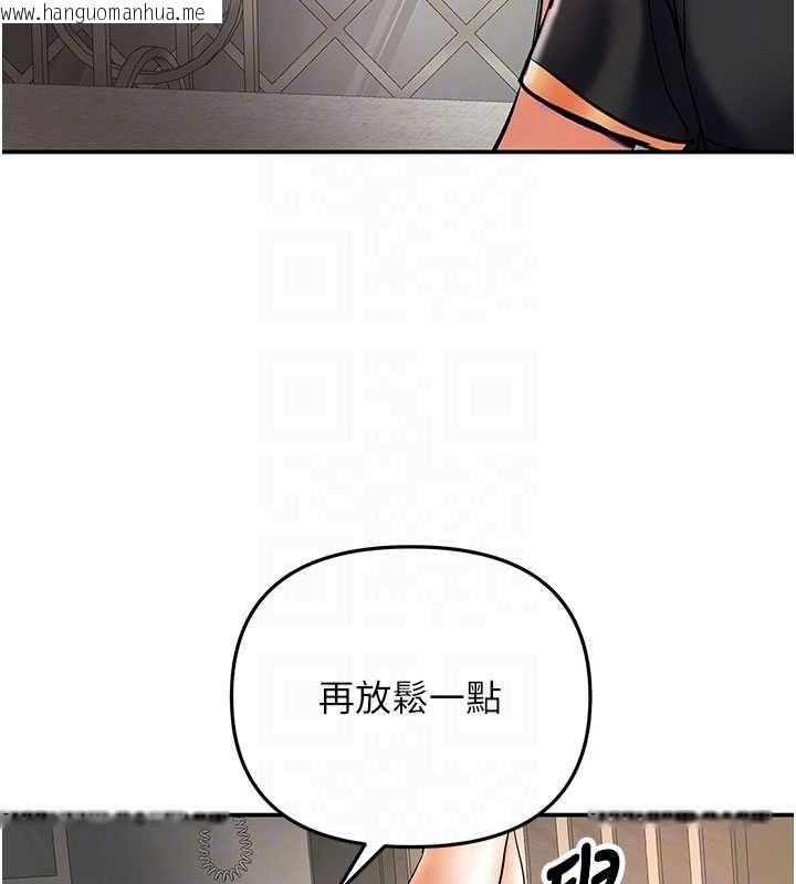 韩国漫画撩欲按摩师韩漫_撩欲按摩师-第9话-客人满意度最高的按摩在线免费阅读-韩国漫画-第126张图片