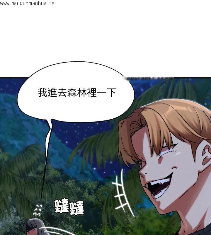 韩国漫画危险同学会韩漫_危险同学会-第119话在线免费阅读-韩国漫画-第58张图片