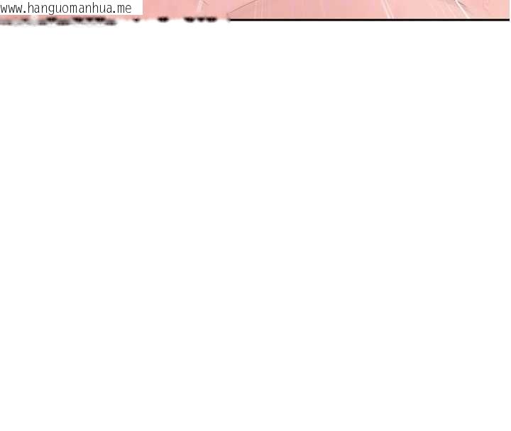 韩国漫画暴君会长的娇媳们韩漫_暴君会长的娇媳们-第41话-可爱的媳妇在线免费阅读-韩国漫画-第110张图片