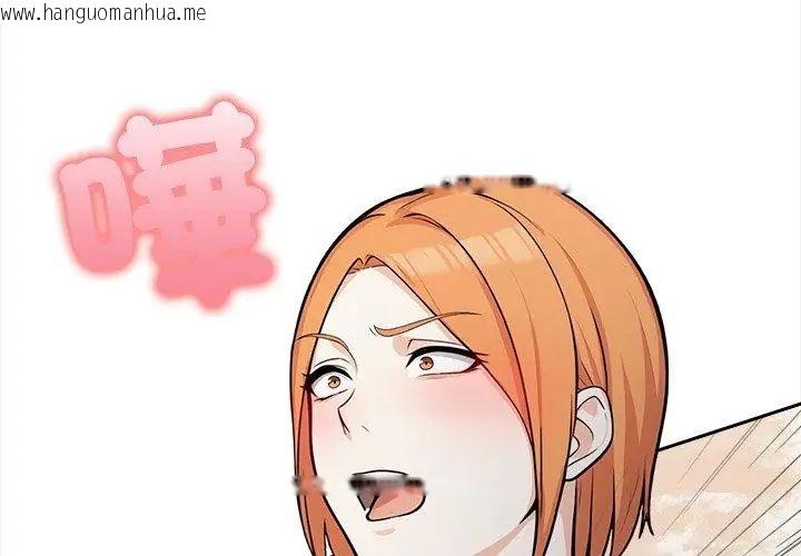 韩国漫画大学女生宿舍的秘密韩漫_大学女生宿舍的秘密-第21话在线免费阅读-韩国漫画-第47张图片