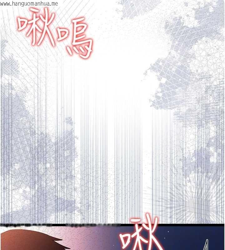 韩国漫画借妻条约韩漫_借妻条约-第49话-乔俐交给我在线免费阅读-韩国漫画-第161张图片