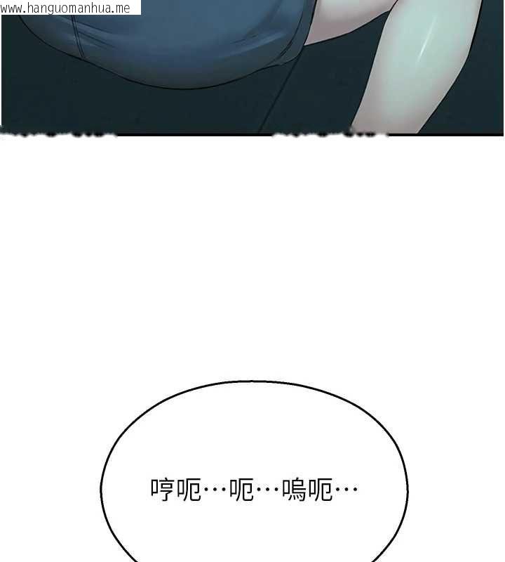 韩国漫画校园禁播角落韩漫_校园禁播角落-第38话-先吃肉棒冷静一下在线免费阅读-韩国漫画-第87张图片