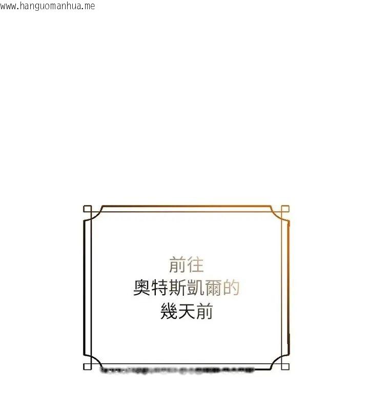 韩国漫画异世界骑士团长韩漫_异世界骑士团长-第70话在线免费阅读-韩国漫画-第1张图片