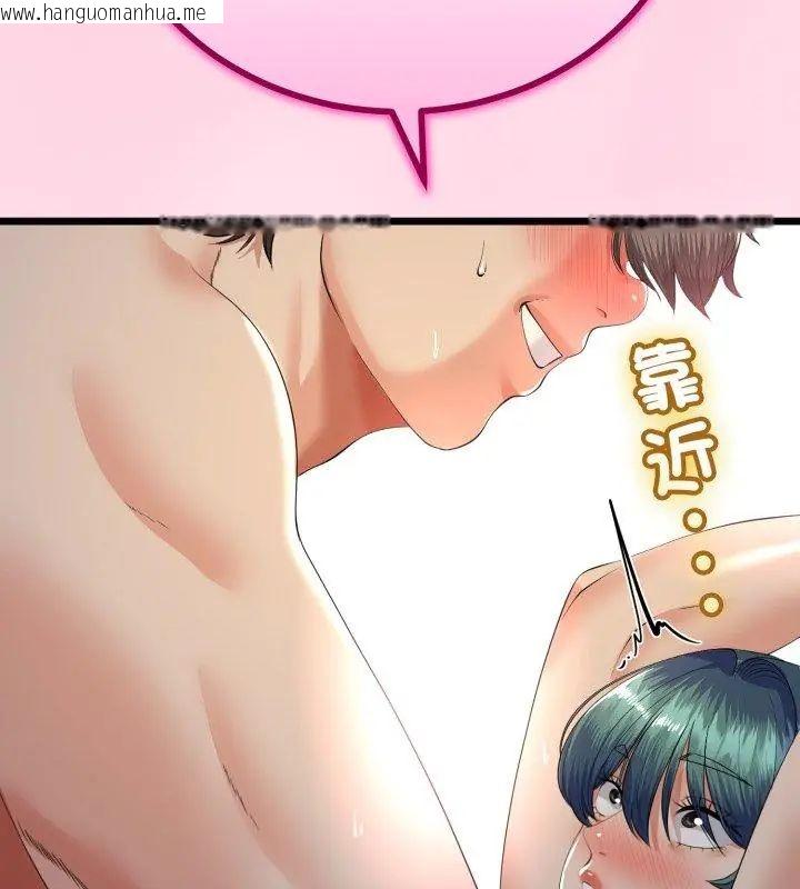 韩国漫画与初恋的意外同居韩漫_与初恋的意外同居-第68话在线免费阅读-韩国漫画-第129张图片