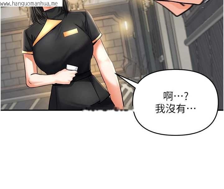 韩国漫画撩欲按摩师韩漫_撩欲按摩师-第9话-客人满意度最高的按摩在线免费阅读-韩国漫画-第20张图片