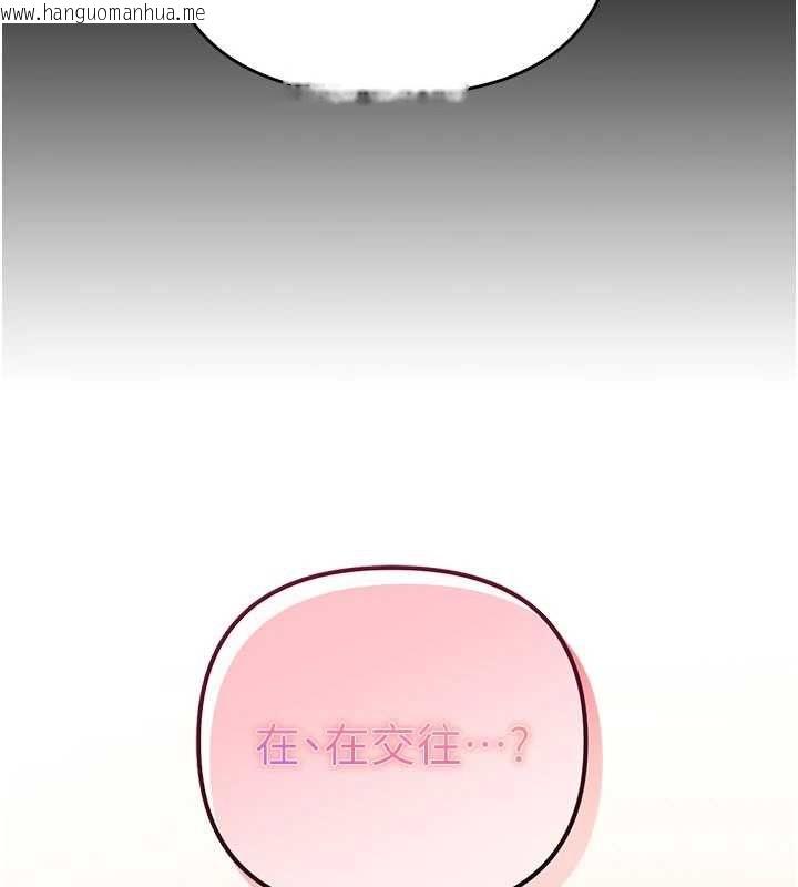 韩国漫画撩欲按摩师韩漫_撩欲按摩师-第9话-客人满意度最高的按摩在线免费阅读-韩国漫画-第44张图片