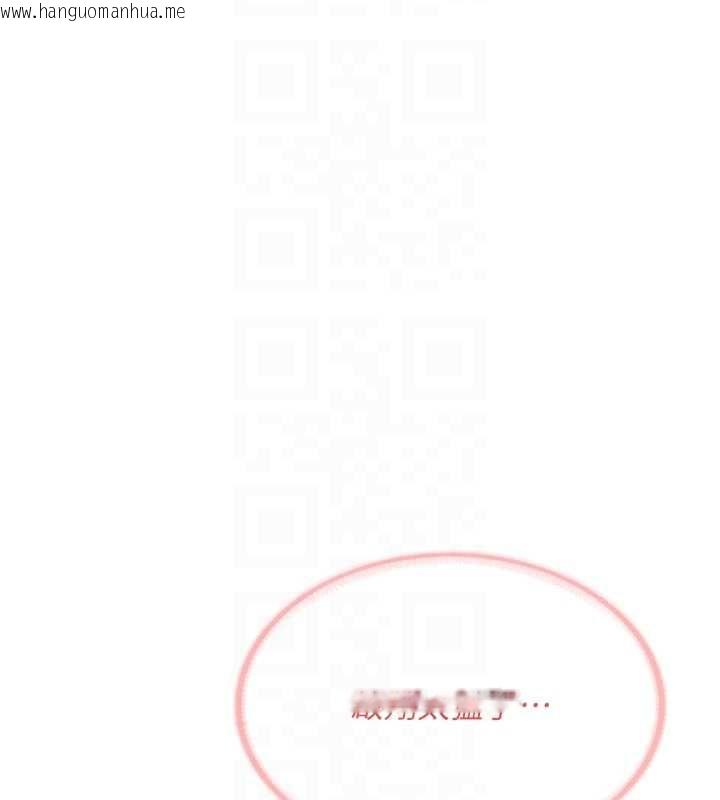 韩国漫画报告女班长:一根突起韩漫_报告女班长:一根突起-第55话-让人垂涎的后穴在线免费阅读-韩国漫画-第33张图片