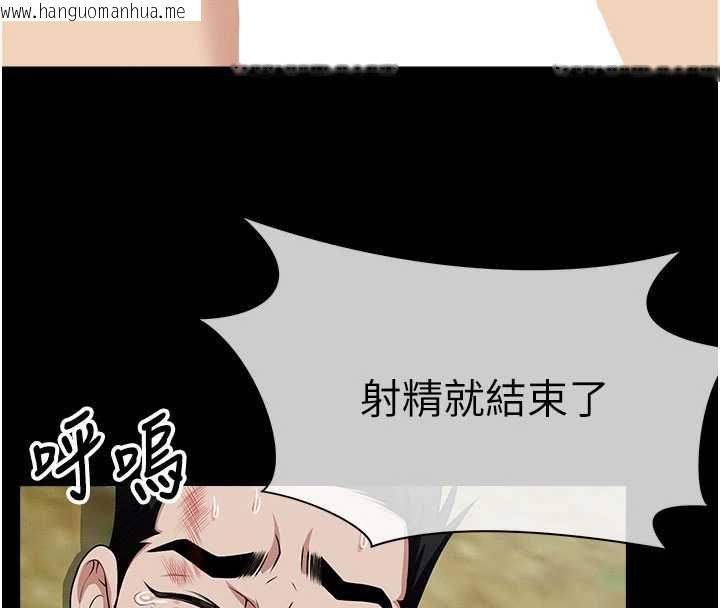 韩国漫画尸变家园:以身相许韩漫_尸变家园:以身相许-第46话-爽到停不下来在线免费阅读-韩国漫画-第61张图片