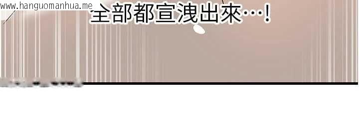 韩国漫画岳母为何那样韩漫_岳母为何那样-第105话-享受更加强烈的悖德感在线免费阅读-韩国漫画-第11张图片
